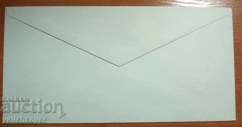 19501 FDC Wagon Day Bicycle Day 1982 with price 1.00 BGN | € 0.51 19501 FDC Wagon Day Bicycle Day 1982 with price 1.00 BGN | € 0.51