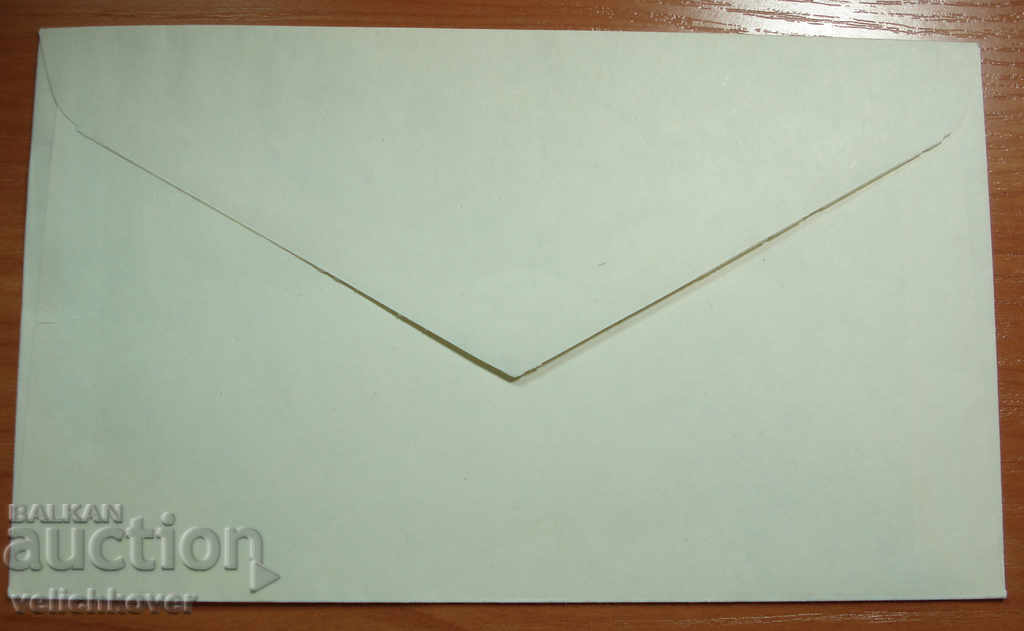 19503 FDC Full-Day Envelope Day Chess Tennis 1981г. with price 1.00 BGN | € 0.51 19503 FDC Full-Day Envelope Day Chess Tennis 1981г. with price 1.00 BGN | € 0.51