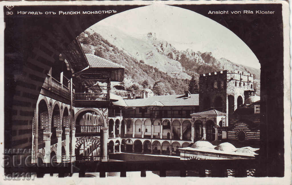 1939 Bulgaria, Sofia, view from the Rila Monastery - Paskov