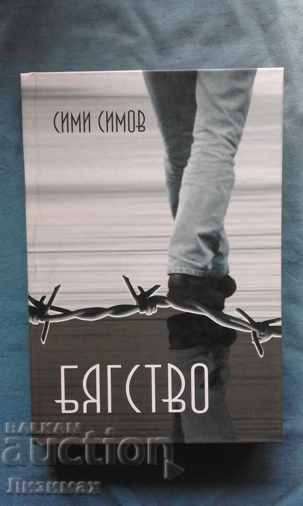 Simi Simov - Escape