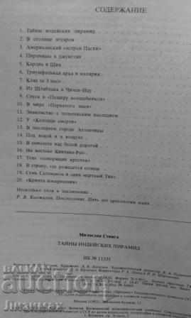 Delivery of Miloslav Stingl - Tyne invading pyramid