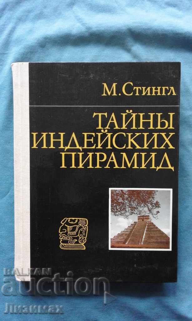 Miloslav Sting - Taynы indeyskih Πυραμίδα