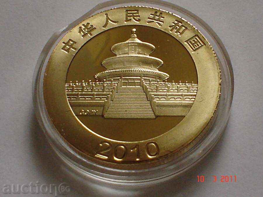 +++ Chinese Panda 1 OZ GOLD - replica silver+gold +++ with price 70.00 BGN | € 35.79 +++ Chinese Panda 1 OZ GOLD - replica silver+gold +++ with price 70.00 BGN | € 35.79