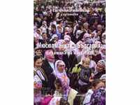 Мюсюлманите в България: динамика на нагласите