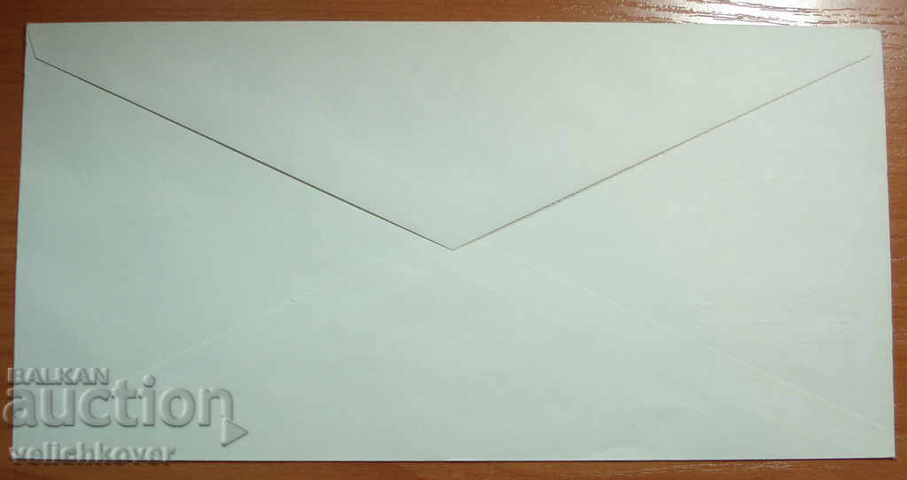 19521 FDC Full-length envelope Football Day 1982 with price 1.00 BGN | € 0.51 19521 FDC Full-length envelope Football Day 1982 with price 1.00 BGN | € 0.51