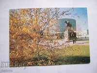 Παλιά καρτ ποστάλ ΜΟΣΧΑ - Borodin Πανόραμα