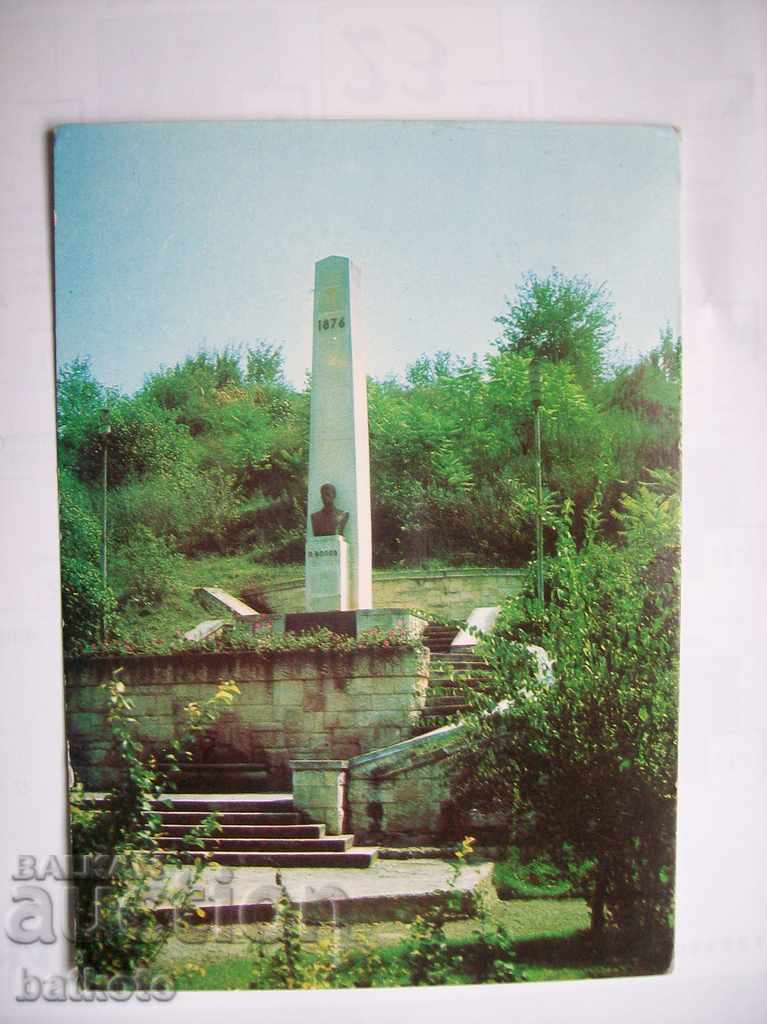 Old postcard town BYALA - the monument of P. Volov