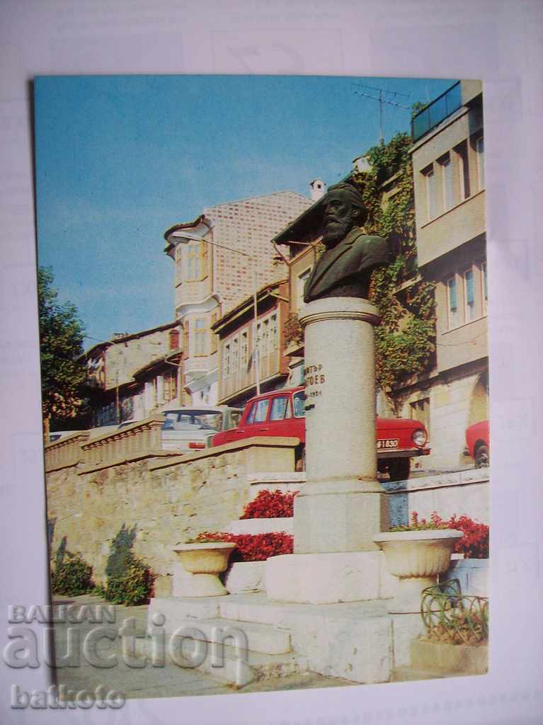 Orașul vechi carte poștală din Veliko Tarnovo