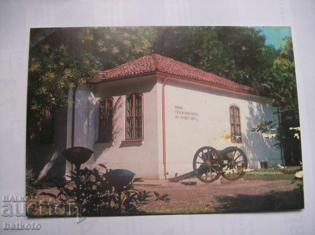 Стара пощенска картичка град  ПЛЕВЕН