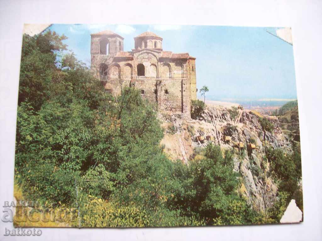 Стара пощенска картичка град АСЕНОВГРАД - Асеновата крепост