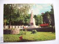 Παλιά πόλη καρτ ποστάλ του Μπλαγκόεβγκραντ - Κοινή Grave