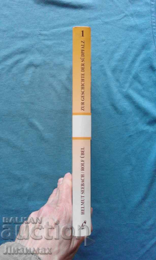 PROMOTION! - Zur Geschichte der Südpfalz with price 4.99 BGN | € 2.55 PROMOTION! - Zur Geschichte der Südpfalz with price 4.99 BGN | € 2.55