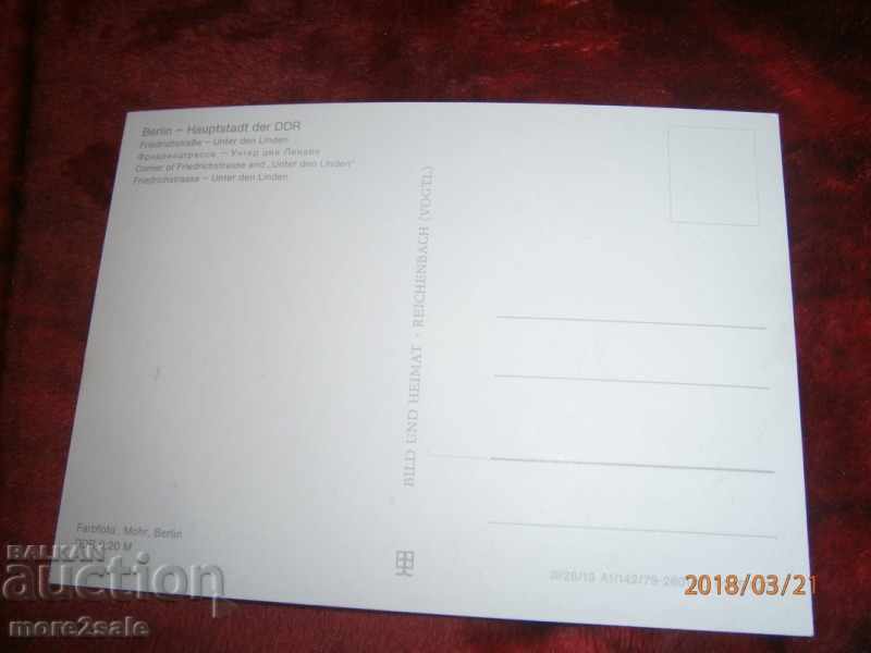 Postcard - BERLIN DDR - BERLIN EASTERN GERMANY with price 0.55 BGN | € 0.28 Postcard - BERLIN DDR - BERLIN EASTERN GERMANY with price 0.55 BGN | € 0.28