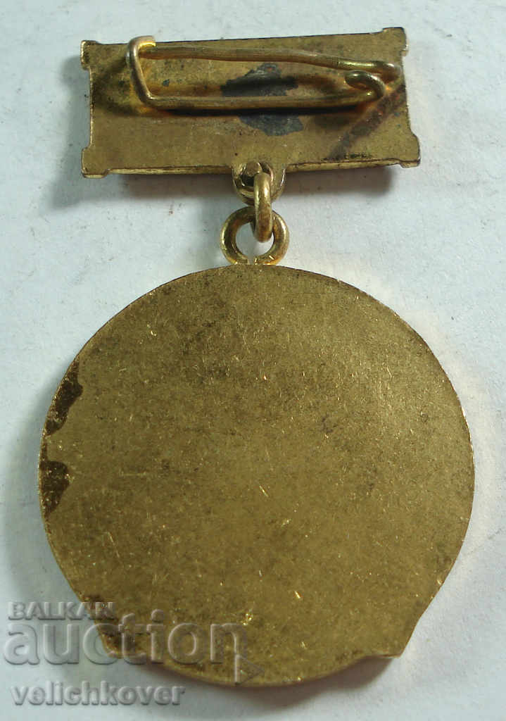 19589 Bulgaria Excellent M-VO Construction with price 2.00 BGN | € 1.02 19589 Bulgaria Excellent M-VO Construction with price 2.00 BGN | € 1.02