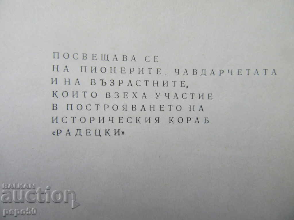 Delivery of RED EDITION !!! - WOMEN-66 Delivery of RED EDITION !!! - WOMEN-66