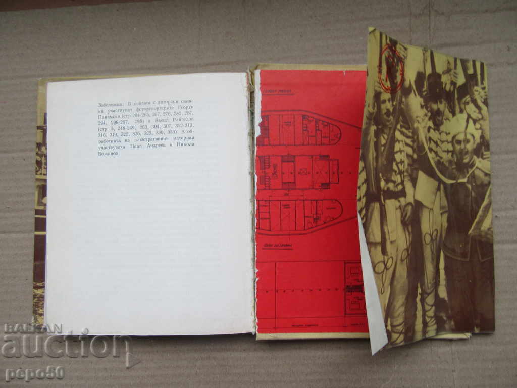 RED EDITION !!! - WOMEN-66 - 5 RED EDITION !!! - WOMEN-66 - 5