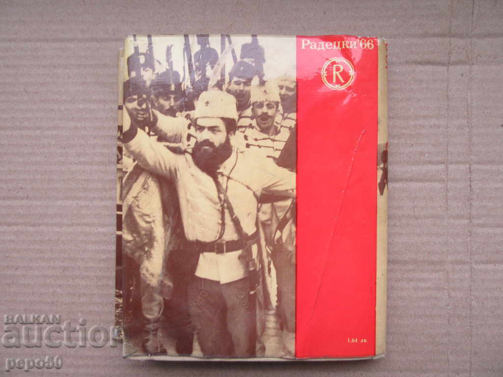 RED EDITION !!! - WOMEN-66 - 6 RED EDITION !!! - WOMEN-66 - 6