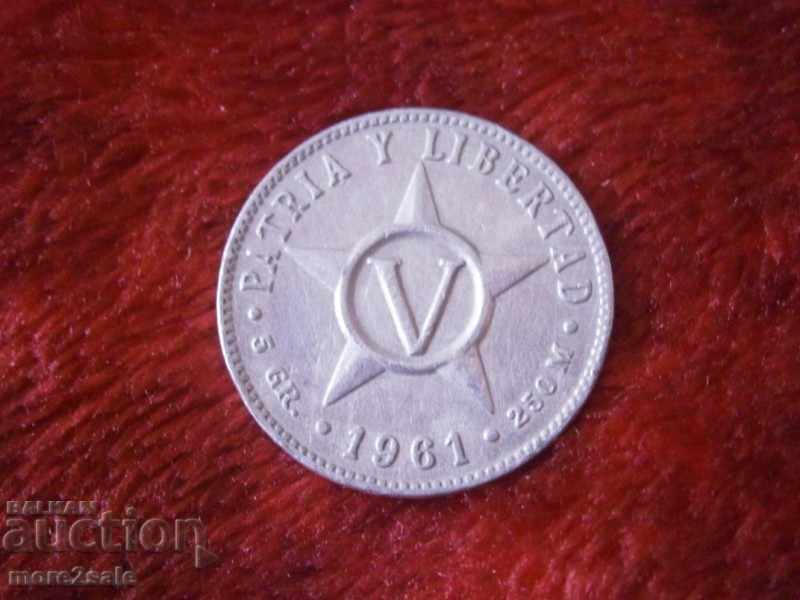 5 centavos ΚΟΥΒΑ 1961 ΝΟΜΙΣΜΑΤΟΣ