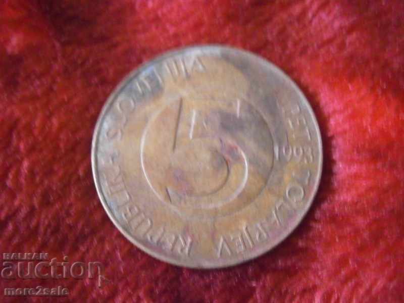 5 TOLARA SLOVENIA 1993 THE COIN