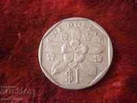 1 Dollar SINGAPORE 1989 THE COIN
