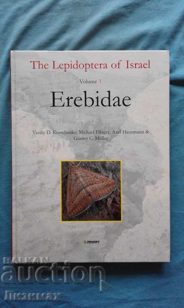 PROMOTION! - The Lepidoptera of Israel. Volume I: Erebidae