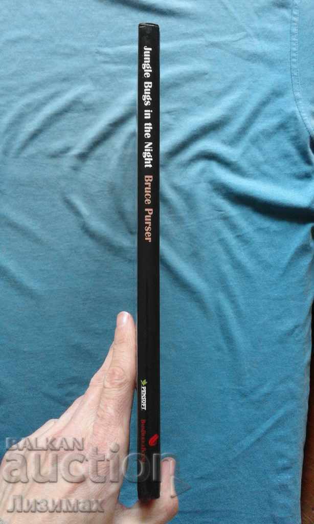 PROMOTION! Bruce Purser - Jungle Bugs in the Night with price 10.00 BGN | € 5.11
