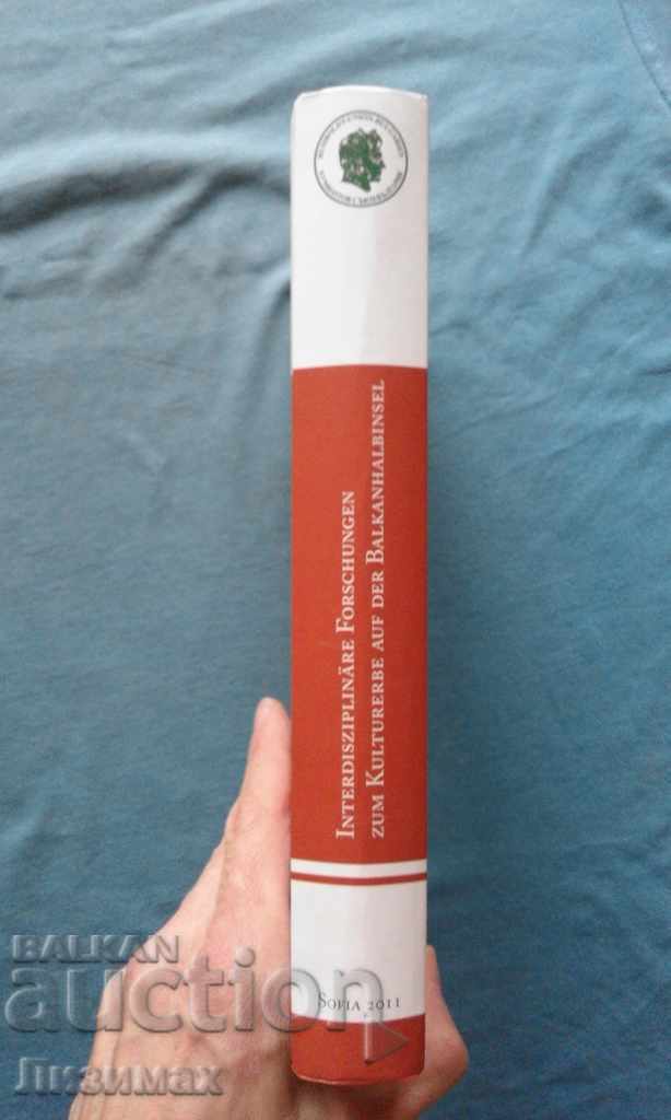 Interdisciplinar Forschungen zum Kulturerbe auf der Balkanh with price 30.00 BGN | € 15.34