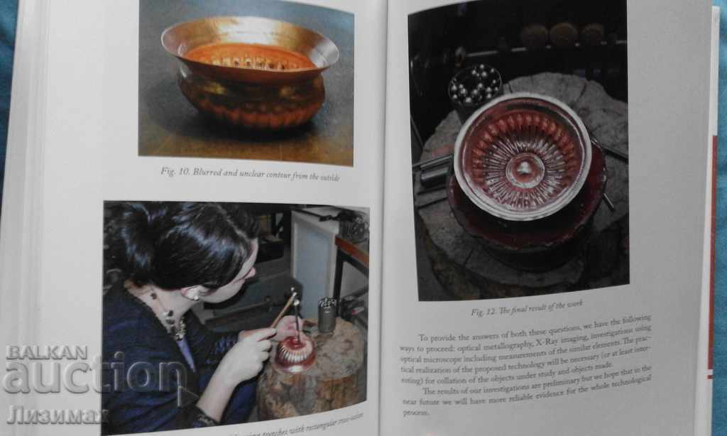 Delivery of Interdisciplinar Forschungen zum Kulturerbe auf der Balkanh