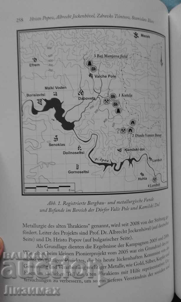 Interdisciplinar Forschungen zum Kulturerbe auf der Balkanh - 5