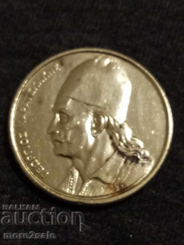 2 GOLDEN GRAY 1984 THE COIN with price 0.50 BGN | € 0.26 2 GOLDEN GRAY 1984 THE COIN with price 0.50 BGN | € 0.26