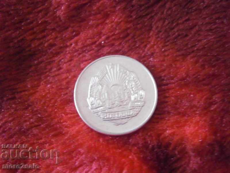 5 BANKS ROMANIA 1966 COIN with price 0.20 BGN | € 0.10 5 BANKS ROMANIA 1966 COIN with price 0.20 BGN | € 0.10