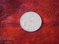 5 BANKS ROMANIA 1966 COIN