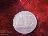 ARABIAN COIN