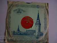 Gramophone plate PAGANINS - KAPRIS №13 and №14