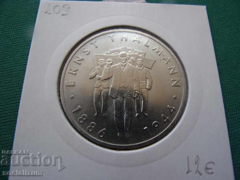 GDR - Germany 10 Mapk 1986 Rare with price € 7.67 | 15.00 BGN GDR - Germany 10 Mapk 1986 Rare with price € 7.67 | 15.00 BGN
