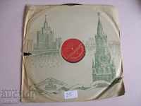 Brodin gramophone record - 1 symphony