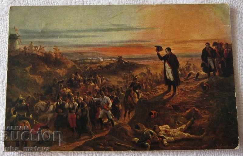 PK NAPOLEON BITKA VAGRAM ARTIFICIAL LEIPZIG 193 ... PK NAPOLEON BITKA VAGRAM ARTIFICIAL LEIPZIG 193 ...