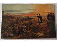 PK Ο Ναπολέων Μάχη Wagram ART LEIPZIG 193 ...