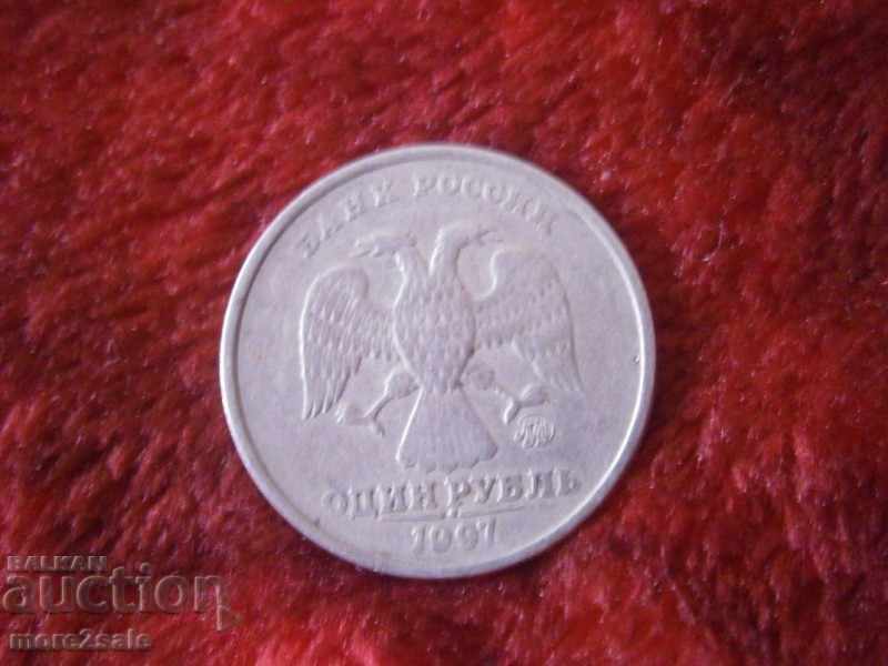 1 RUSSIA 1997 RUSSIAN COIN / 2 / with price 0.35 BGN | € 0.18 1 RUSSIA 1997 RUSSIAN COIN / 2 / with price 0.35 BGN | € 0.18