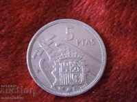 5 PESTS 1957 SPAIN THE COIN