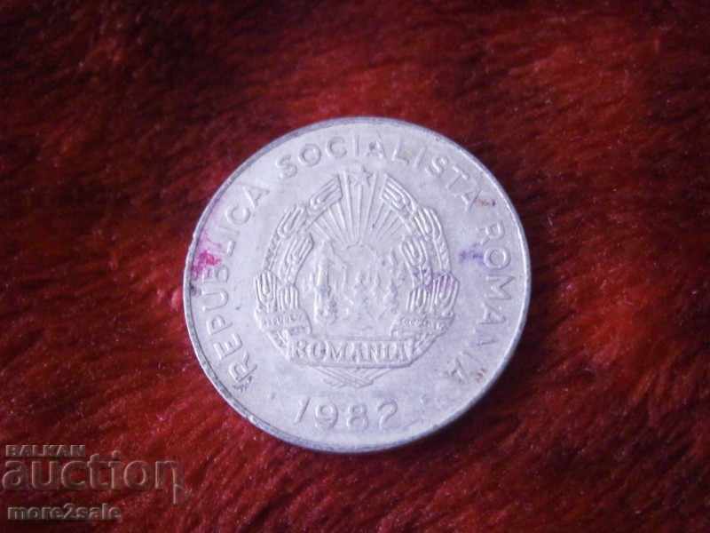 BANI ROMANIA 1962 THE COIN with price 0.25 BGN | € 0.13 BANI ROMANIA 1962 THE COIN with price 0.25 BGN | € 0.13