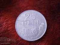 ROMÂNIA 25 BANI 1962 COIN