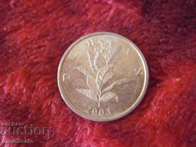 10 LOVE CROATIA 2003 COIN with price 0.30 BGN | € 0.15 10 LOVE CROATIA 2003 COIN with price 0.30 BGN | € 0.15