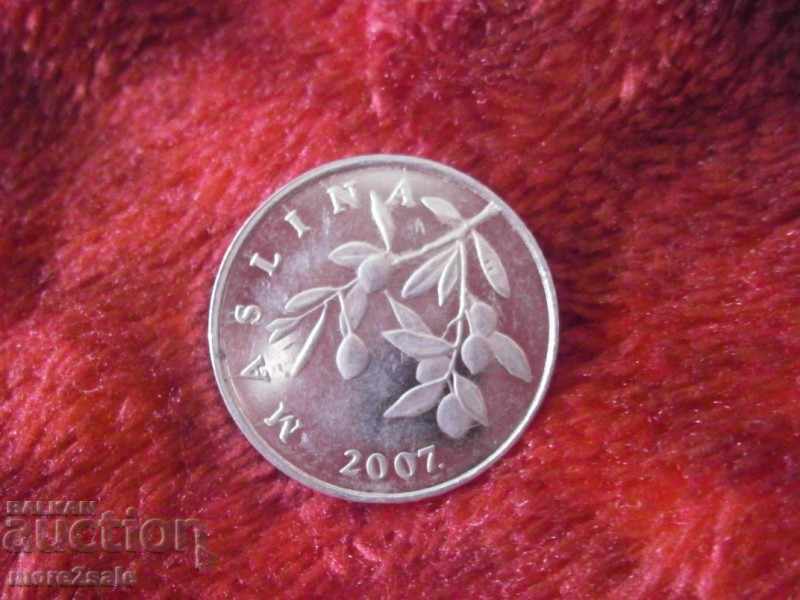 20 LOVE CROATIA 2007 COIN with price 0.50 BGN | € 0.26