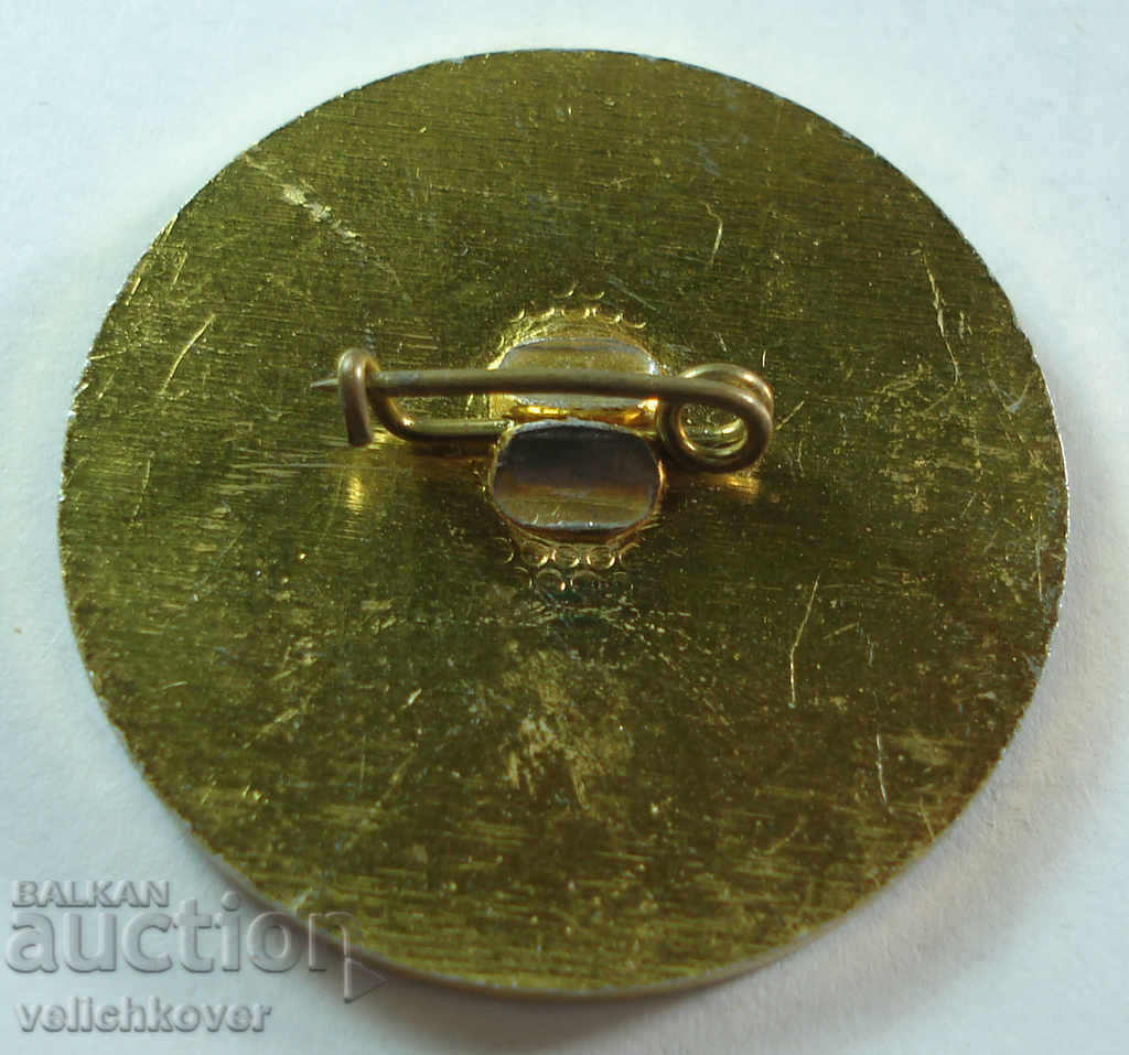 19619 Bulgaria Sign 10th Orienteering Tour 1986 with price 2.00 BGN | € 1.02 19619 Bulgaria Sign 10th Orienteering Tour 1986 with price 2.00 BGN | € 1.02