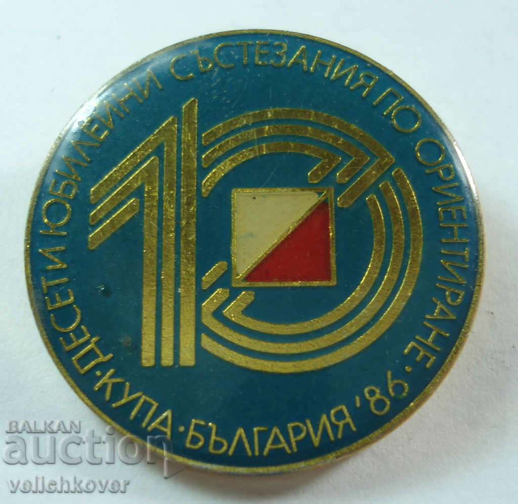 Bulgaria 19619 marca a 10-1986 de orientare de curse.