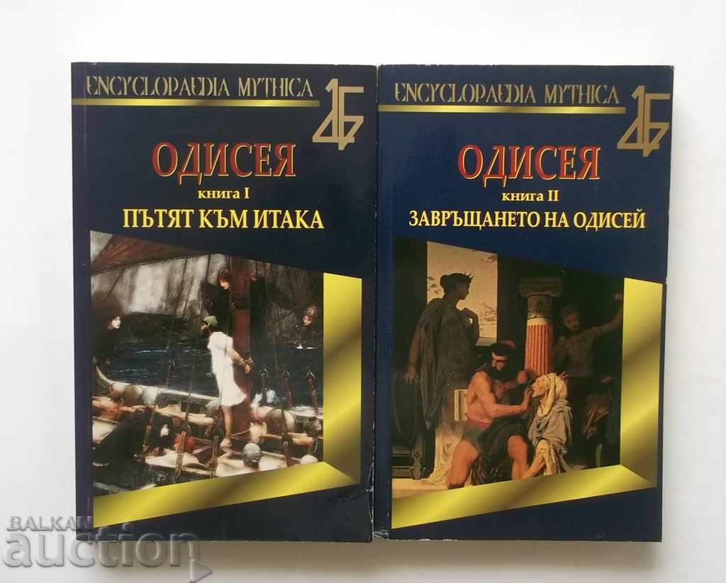 Odyssey. Cartea 1-2 Ivan Belinchev 2008