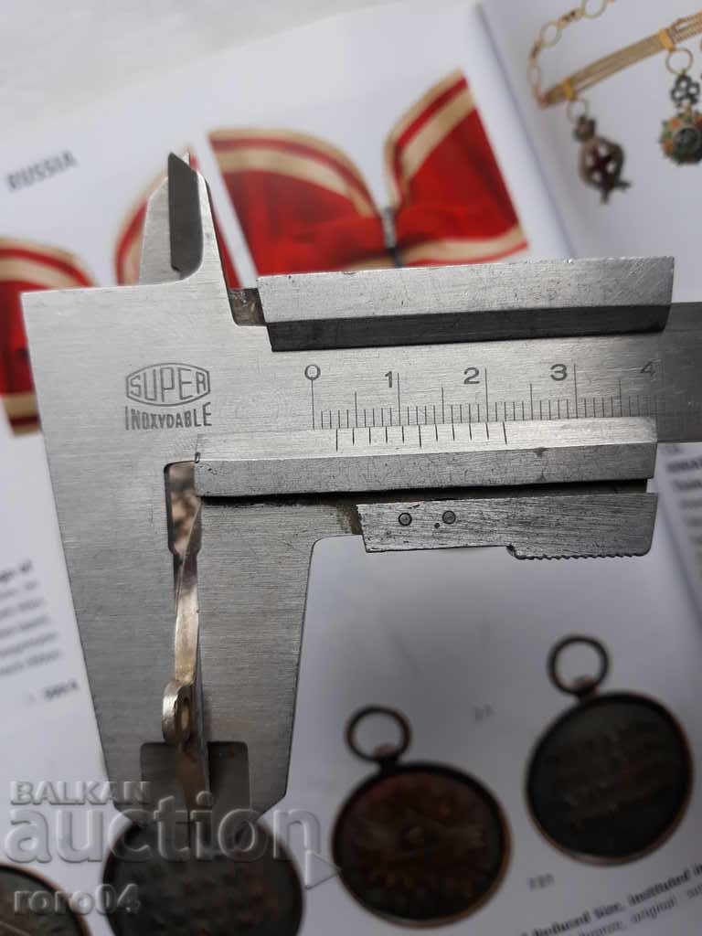 МЕДАЛ "ЗА УСЕРДИЕ" НИКОЛАЙ II - RRR - 6