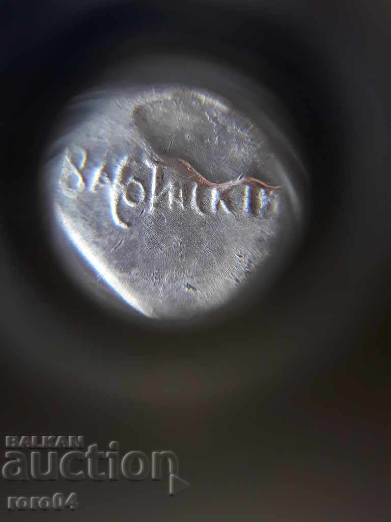 MEDAL "FOR DILIGENCE" NICHOLAS II - RRR - 7 MEDAL "FOR DILIGENCE" NICHOLAS II - RRR - 7