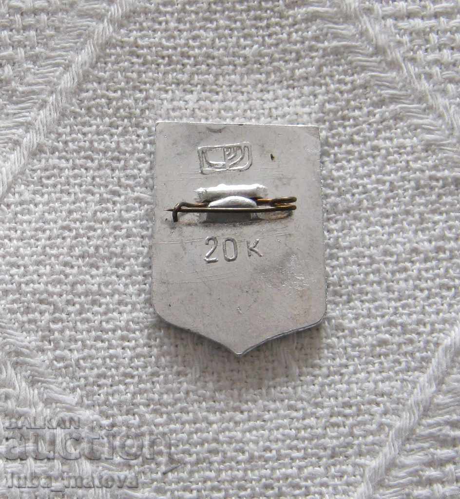 PERM GERB RUSSIA URAL SASR LONG with price 0.90 BGN | € 0.46 PERM GERB RUSSIA URAL SASR LONG with price 0.90 BGN | € 0.46